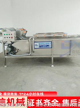 叶菜气泡洗清辣机 蔬菜清洗加工流线 椒清水洗UBH机器 生产厂家