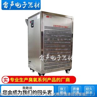 供DUR厂臭家毒应 氧消机