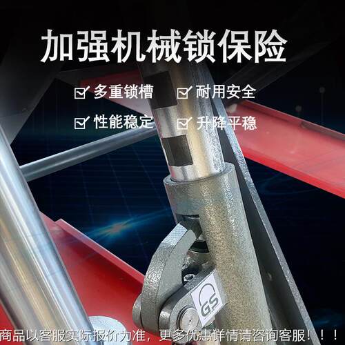 祥鸿厂家直 1.利2米 超薄小剪 -LS4B汽车举机 销剪升式升降机 霸