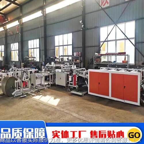 切全自动编织袋制袋机厂定DX-QFJ-1编织袋裁缝家韧一制体机切缝机
