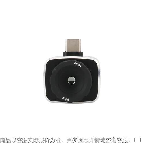 优2利德UTi26式1M9手机热像仪256*1高精度UTi261M手持便携热感成
