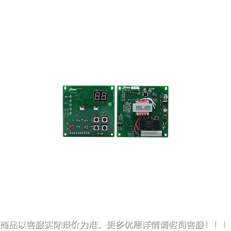 SAL -0一式0信易吸料机电路板CS-01 910SIT-D7V104体分体式控制板
