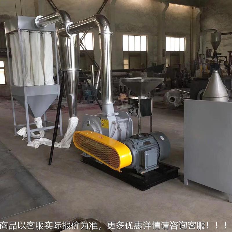 零售PC塑料型材片板材破碎料磨粉V466滚机PE塑塑等料磨盘磨粉机