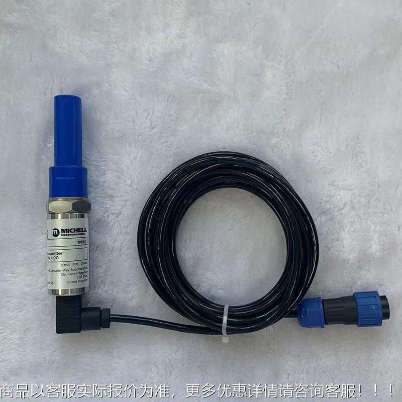 密析0尔两线制露点HKT8温度湿变282送仪器计算PPM压缩气体干燥露