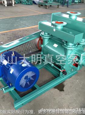 淄博博 山424w源7头厂家生产供应2BEA203水环式真空泵30kw/3k真空