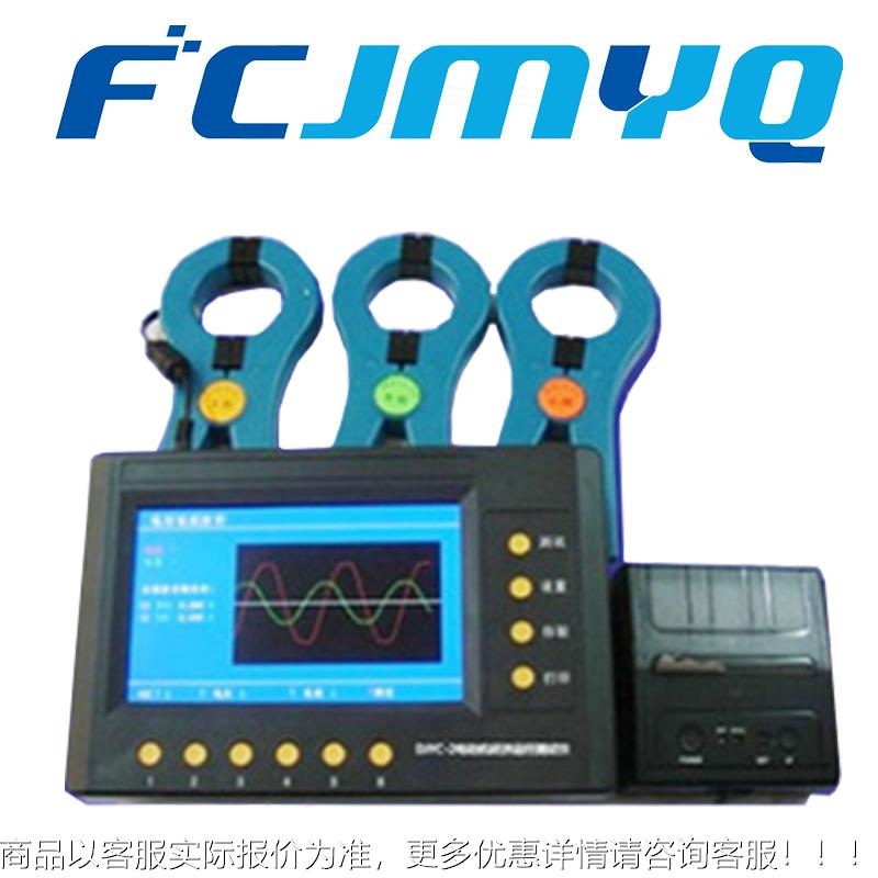 DJYC-2电动机经济运行测试仪电能综合测试仪电动机功率测试仪包邮