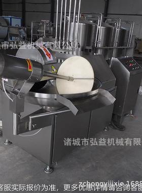 斩拌机CIG牛馅羊肉打馅肉猪肉馅浆肉泥拌碎肉斩拌机 双速肉泥馅机