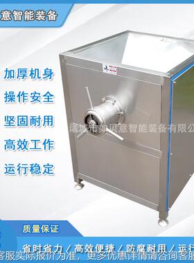 厂自家供应全动冻肉绞肉肉机 不锈钢牛WWC肉羊肉绞肉机商用 鲜肉