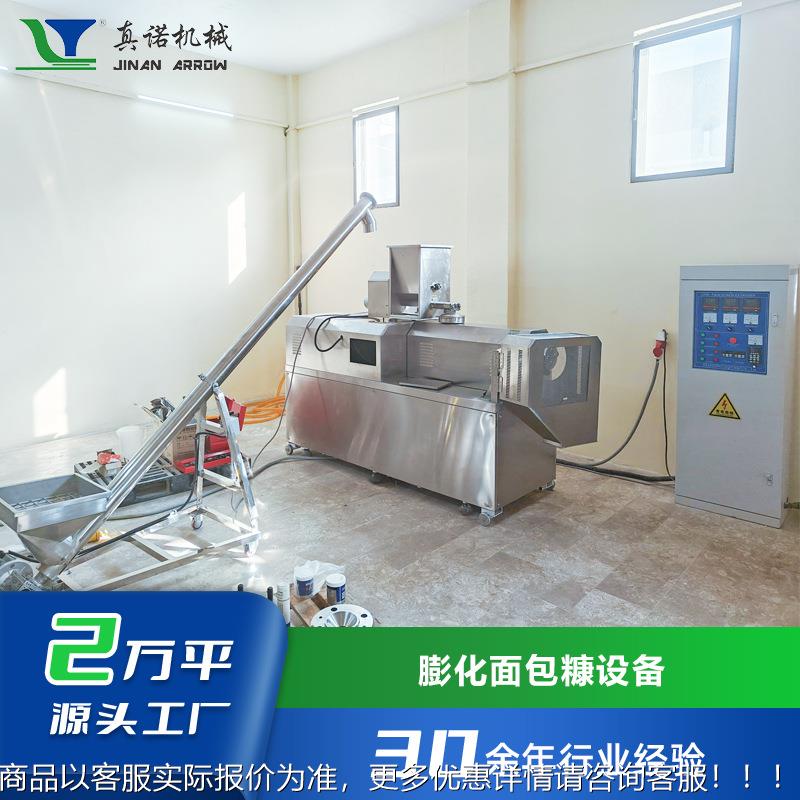饼干干碎加工设备线多功能膨化面包糠SOP生产 全自动饼屑膨化机厂