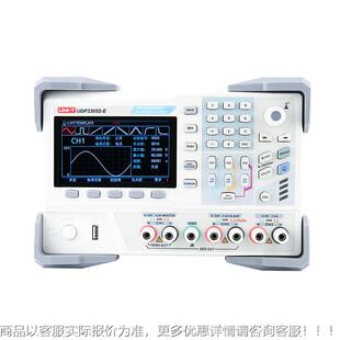 UDP305S-XCIE可编程直流调稳压3电源四路列表动输自出可电源