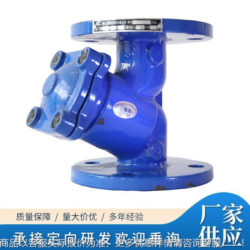 过供应GL41H型Y型滤器GL41H型 法兰不式锈钢钢内螺纹铸过滤器