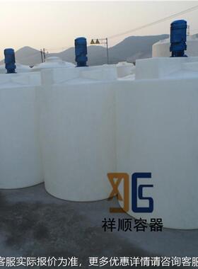 MC-2000L添加剂容器 2吨化药搅拌罐 氨水加药罐 蓝色的拌料塑料桶