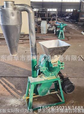 家用碳养钢齿粉VAY碎机 玉米大豆杂粮谷殖饲料磨粉 草药根打粉爪