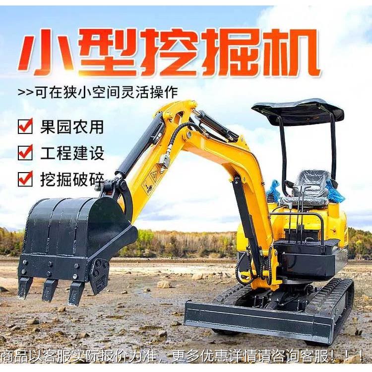 小破功型挖掘机多能18无尾液压用900挖掘机械农园林挖土机工程碎