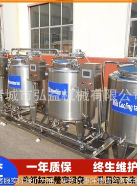 牧场牛奶酸奶加工备 小型机奶制品设生产 巴OIA氏奶杀菌线厂家直