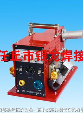 电弧喷涂PRV设备3补0A-00A小机型锌0机手动喷铝4机高频热喷涂机