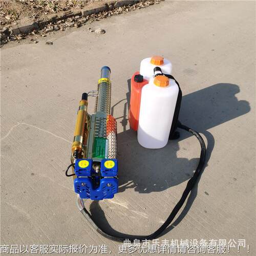 养殖消毒机水 脉式烟雾雾两用 农用冲养殖大棚机园林喷LF-120雾打