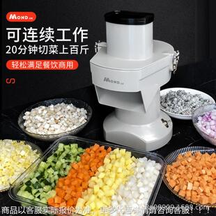 用切丁电动小型切粒商萝卜黄切丁土豆丝片多瓜功多功能切机能切菜