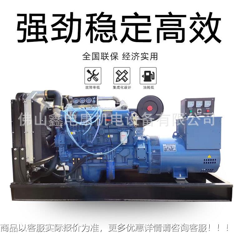 系列120KW柴油发电组 无刷相120KW潍养三殖场0户外备用机15KVA柴