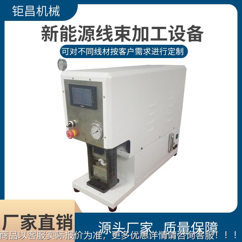 JC-S40T厂家 新能源 储能线 免换模六直边型铆压 销精服密伺液压