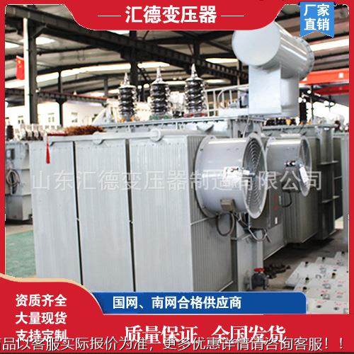 35电力变压器 35千伏有载调压变压器 变压器厂家,五金/工具,电力变压器,淘宝优惠券,粉丝福利购,淘宝优惠卷