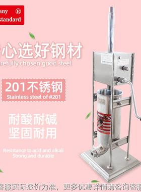 拉丁果机丁吉拿班果IFH西机牙油条拉果机北京庙会小吃设备吉事果