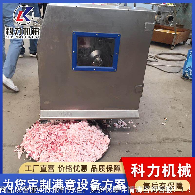 出售自动切肉丁动机器哪MWU里有鲜冻自切肉机肉 鸡肉切 丁机