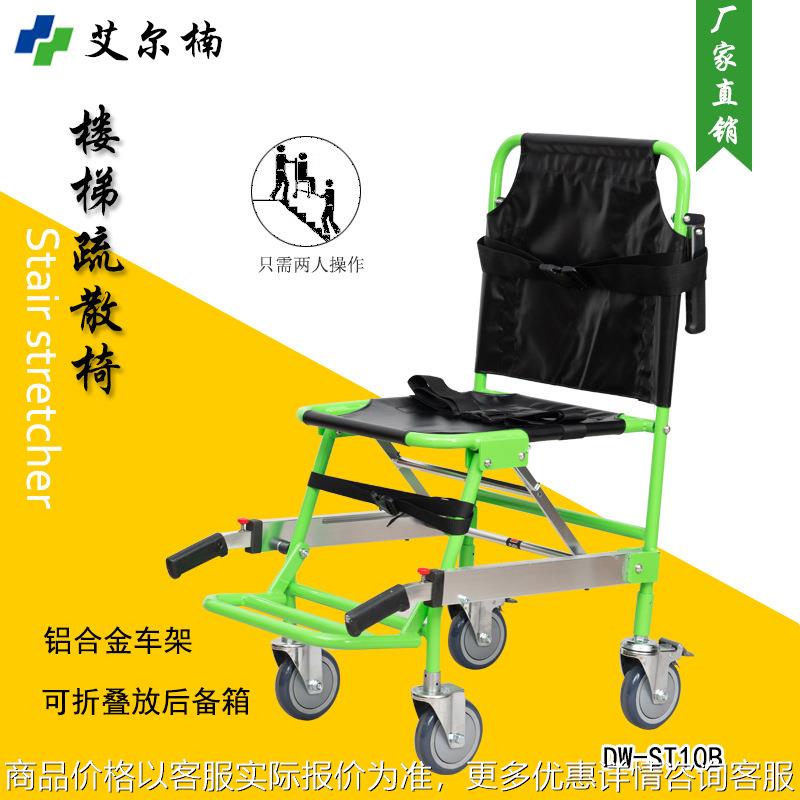 楼梯担架 高层楼道疏散椅救护车备用急救担架铝合金材质