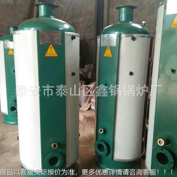 厂家立式气热水UNN锅炉 卧燃浴热水锅炉 式燃洗油蒸汽锅炉发生器,机械设备,锅炉,淘宝优惠券,粉丝福利购,淘宝优惠卷