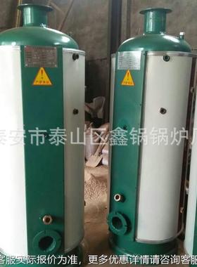 厂家立式气热水UNN锅炉 卧燃浴热水锅炉 式燃洗油蒸汽锅炉发生器