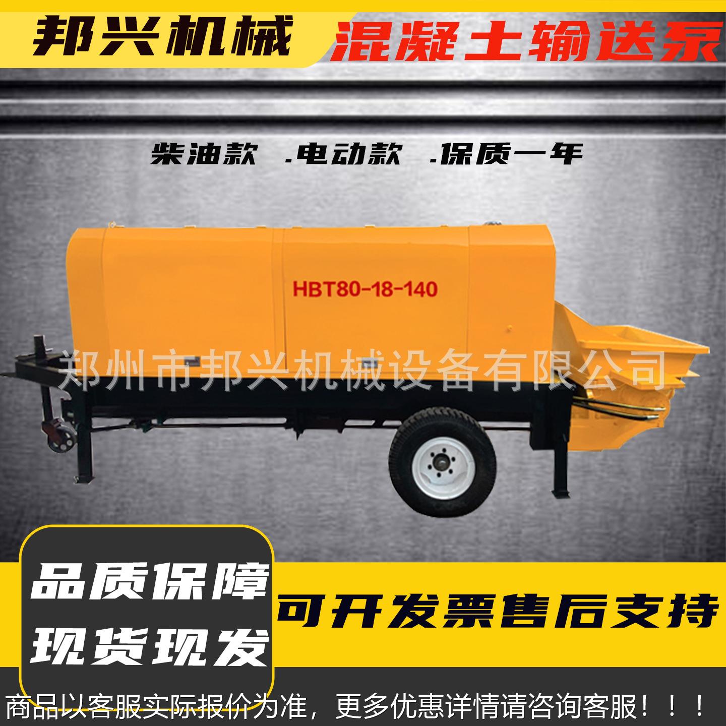 泵柴油动力混凝土输送泵二构造浇厂筑泵浇筑机851细石混凝土次输