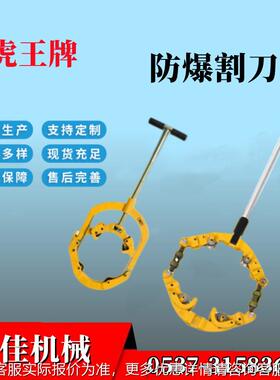 动防爆手管刀 铰接式切器XVC 消防管子割刀镀管锌钢管割切割机