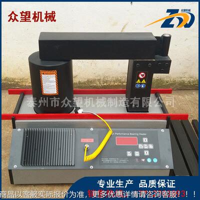 轴承加热器ZM-ZMH-10001000N/HZ无损加安装MH热-100H0技术参数支