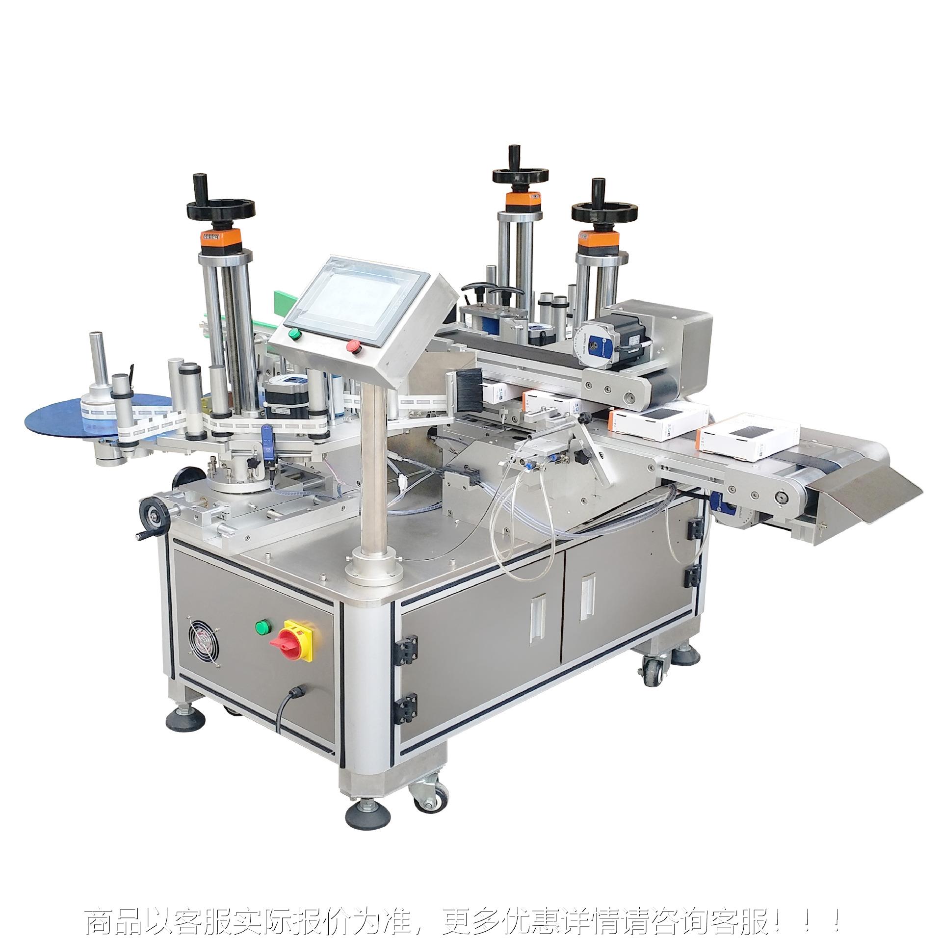 P自动双面转角IAN贴标机纸盒疫苗码彩盒直角防伪全封口E纸箱拐对