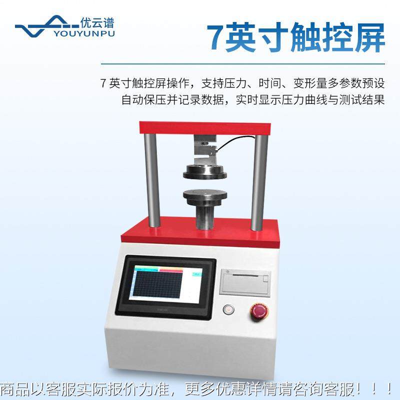 肌肉测失水率测定仪肉类系水力定仪肉品失水系HKF力肉品水测试测,清洗/食品/商业设备,饺子机/馄饨机,淘宝优惠券,粉丝福利购,淘宝优惠卷