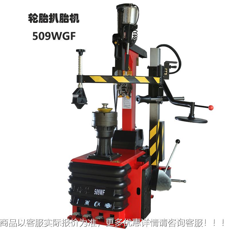 轮胎全自动拆装机汽车保养工具带辅助臂扒胎机拆装机供应509