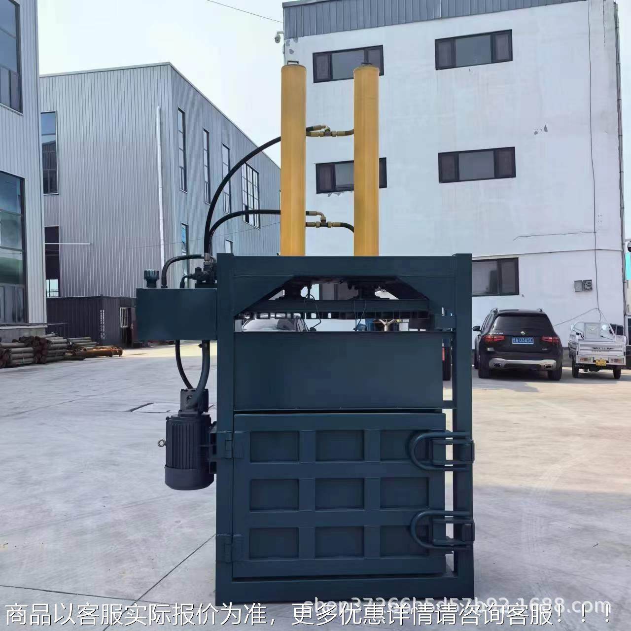 半自动打机式液压包 金属废铁立海绵纸箱秸秆布料压缩BMR打包机,办公设备/耗材/相关服务,捆扎机/打包机,淘宝优惠券,粉丝福利购,淘宝优惠卷