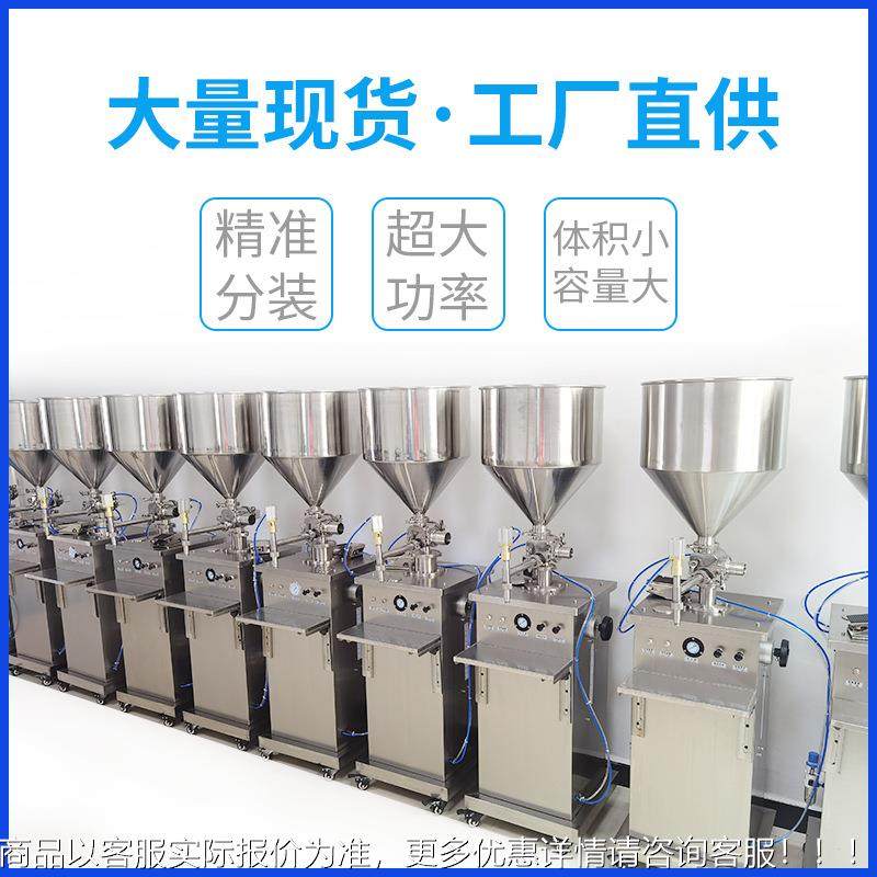 立气钢动全自动灌装机液体洗发式水灌装体机单头30不GZQL-22锈膏,办公设备/耗材/相关服务,灌装机,淘宝优惠券,粉丝福利购,淘宝优惠卷