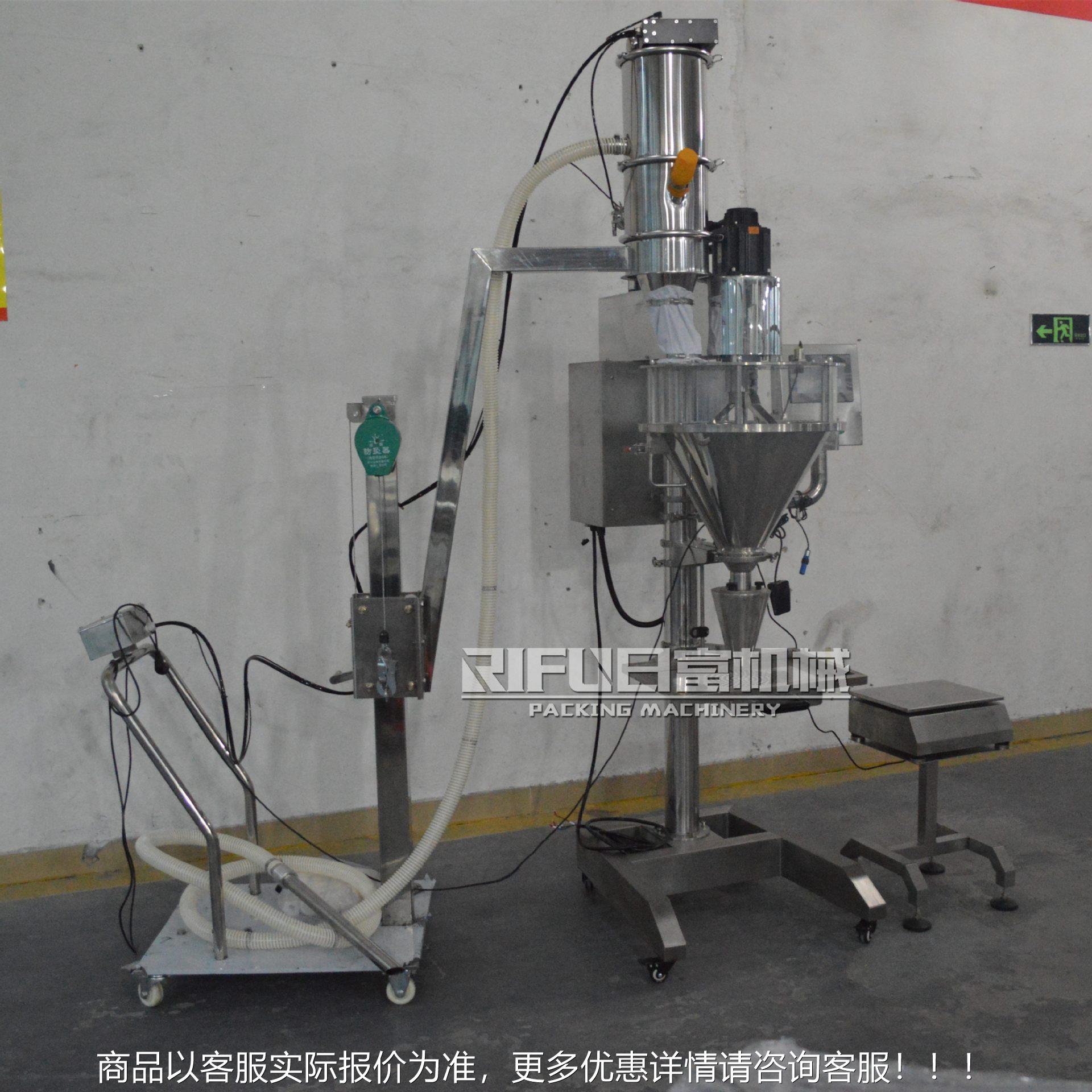 粉末包机 半自动粉剂包装+真空料机面 RF-FJ2粉胡上椒粉灌装设装