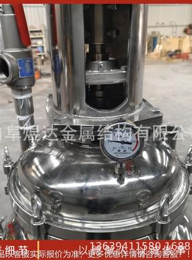 食品级不钢搅拌罐盘管加热混合电加均质乳VVB罐搅化锈拌热机