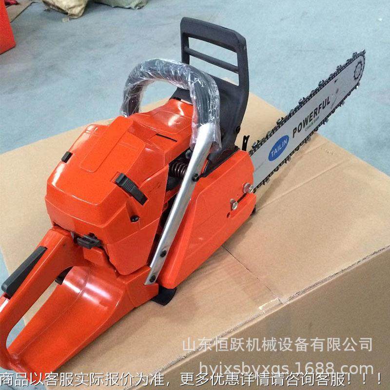 供应大功率油锯手式汽 油伐木提式油锯RGZ 便携伐木锯链条