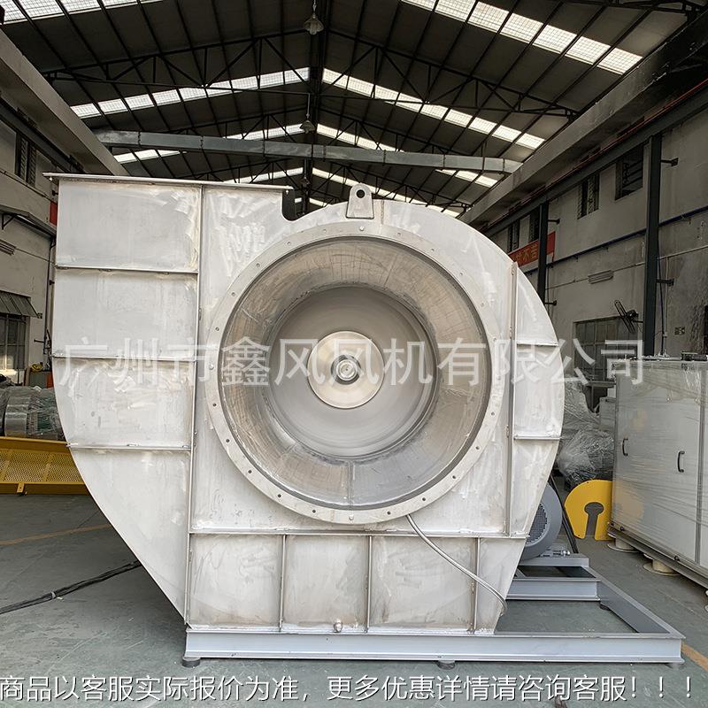 4-72-12.、5C不锈钢离心风机 1250C式XFB-6.3-锅心炉离引机风排风