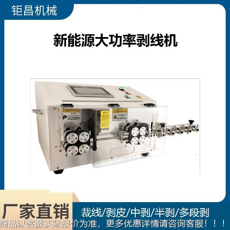 35平功方991自动剥线电 机大功率脑裁线机多能剥皮扭线机