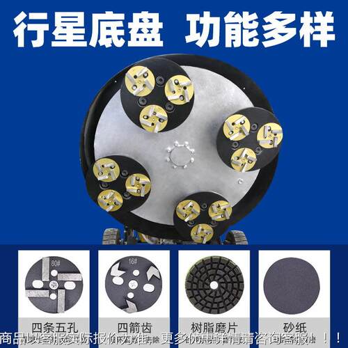 遥控无尘变频研化808磨凝机环氧地坪水磨石固地坪水型泥混土大打
