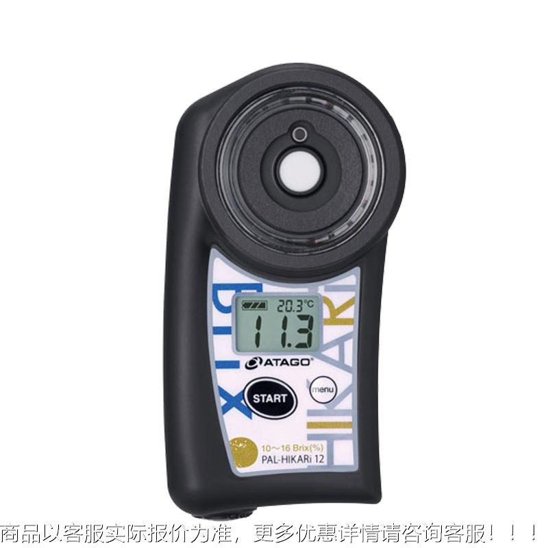 ATAGO果 数糖度计水糖度含量测仪试甜度PAL-HIKA测量糖度含量检显