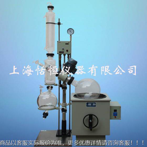 厂家供大型旋转蒸发器10L/20应/3RE系列0L/转5L0L/旋蒸发仪浓缩蒸
