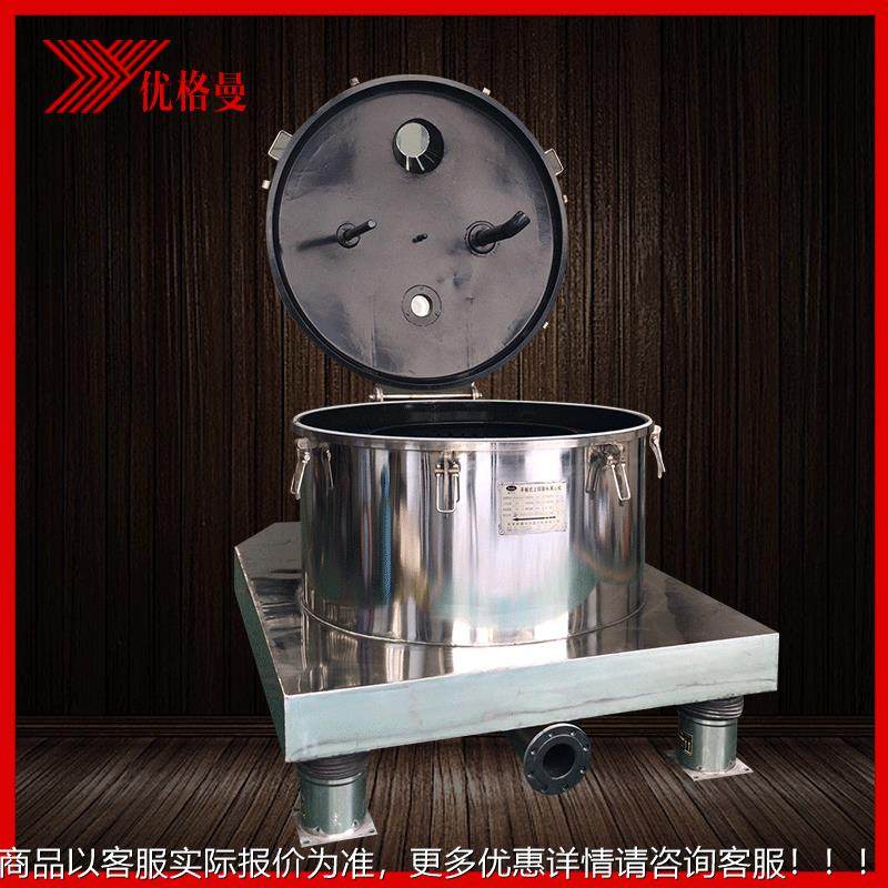 厂家PSB1000平板上部卸料衬四氟离心机,工业油品/胶粘/化学/实验室用品,离心机,淘宝优惠券,粉丝福利购,淘宝优惠卷