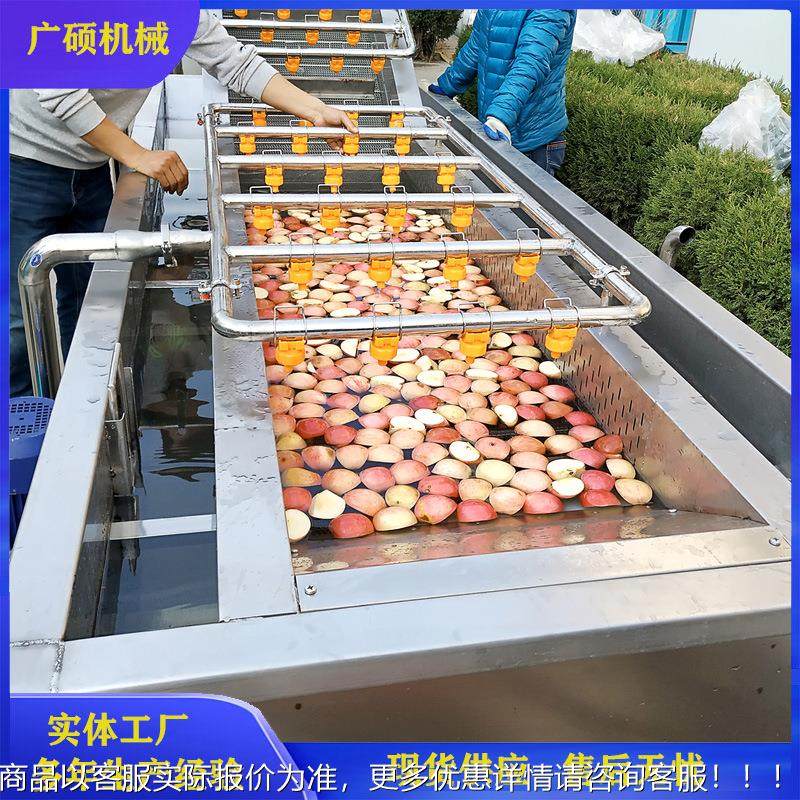 全自动气水果清洗机 草莓樱桃清洗泡设备OOT 厘车葡萄桃子洗子果,清洗/食品/商业设备,果蔬加工设备,淘宝优惠券,粉丝福利购,淘宝优惠卷