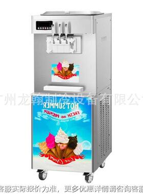 三头冰淇淋机商雪用立式全自动圣代甜Q-9218机筒冰软质激凌台式糕