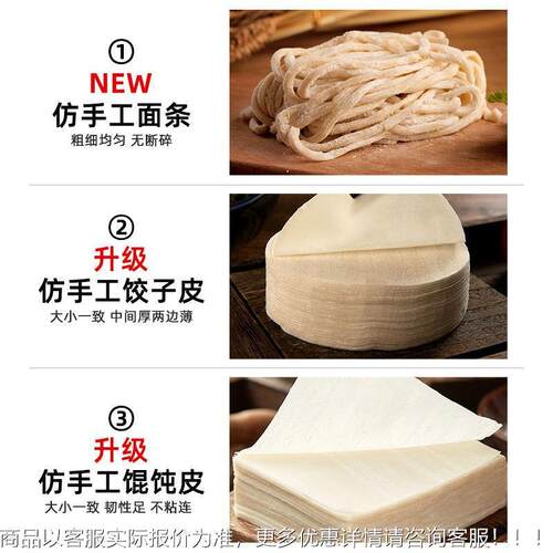 饺子皮机擀商用小型馄家用全自动包子皮皮饨云吞仿214手工压皮机